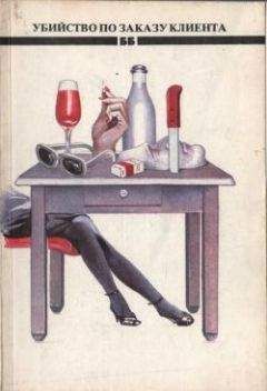 Валентин Пламенов - Послание мертвеца - Читать 📖 Читать онлайн 👀 Читаемые книги читать онлайн бесплатно 🔥 booksread-online.com