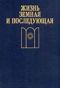 Лайелл Уотсон - Ошибка Ромео - Читать 📖 Читать онлайн 👀 Читаемые книги читать онлайн бесплатно 🔥 booksread-online.com