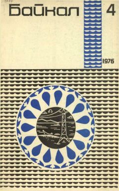 Василий Стенькин - Под чужим небом - Читать 📖 Читать онлайн 👀 Читаемые книги читать онлайн бесплатно 🔥 booksread-online.com
