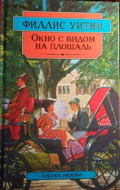 Джон Пэрис - Кимоно - Читать | Читать онлайн | Читаемые книги читать онлайн бесплатно | booksread-online.com