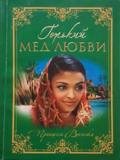 Пьер Лоти - Рарагю - Читать 📖 Читать онлайн 👀 Читаемые книги читать онлайн бесплатно 🔥 booksread-online.com