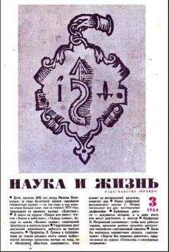 Адриан Дойл - Рубин «Абас» - Читать 📖 Читать онлайн 👀 Читаемые книги читать онлайн бесплатно 🔥 booksread-online.com