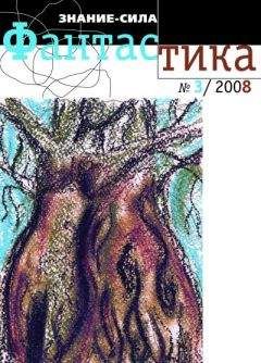 Сергей Лукьяненко - Алешенька и бекасы - Читать 📖 Читать онлайн 👀 Читаемые книги читать онлайн бесплатно 🔥 booksread-online.com