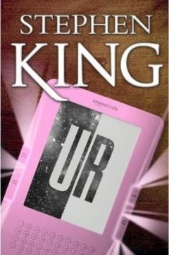 Стивен Кинг - УР - Читать 📖 Читать онлайн 👀 Читаемые книги читать онлайн бесплатно 🔥 booksread-online.com