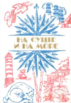 Виталий Бабенко - До следующего раза - Читать 📖 Читать онлайн 👀 Читаемые книги читать онлайн бесплатно 🔥 booksread-online.com
