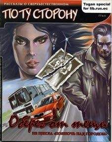 Кирилл Григорьев - Оберег от тещи - Читать 📖 Читать онлайн 👀 Читаемые книги читать онлайн бесплатно 🔥 booksread-online.com