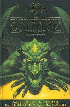 Пол Андерсон - Йо-Хо-Хока! - Читать 📖 Читать онлайн 👀 Читаемые книги читать онлайн бесплатно 🔥 booksread-online.com