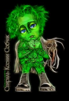 Сумерк Богов - Спираль Ксении Собчак - Читать Читать онлайн Читаемые книги читать онлайн бесплатно booksread-online.com