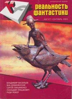 Олег Авраменко - Я, мой черт и... - Читать 📖 Читать онлайн 👀 Читаемые книги читать онлайн бесплатно 🔥 booksread-online.com