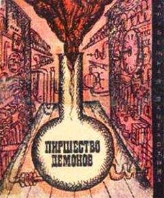 Джеймс Макконнелл - Теория обучения - Читать Читать онлайн Читаемые книги читать онлайн бесплатно booksread-online.com