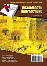 Далия Трускиновская - Свинская история - Читать 📖 Читать онлайн 👀 Читаемые книги читать онлайн бесплатно 🔥 booksread-online.com