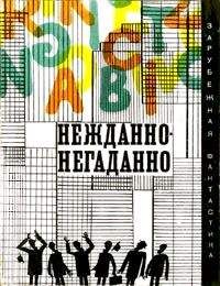 Хэл Дрейпер - Зпс нйд в бблтк - Читать | Читать онлайн | Читаемые книги читать онлайн бесплатно | booksread-online.com