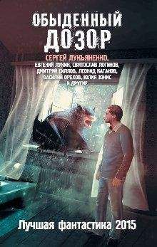 Евгений Лукин - Они тебя защитят - Читать 📖 Читать онлайн 👀 Читаемые книги читать онлайн бесплатно 🔥 booksread-online.com