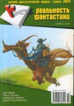 Виктор Крымзалов - Полтергейст - Читать Читать онлайн Читаемые книги читать онлайн бесплатно booksread-online.com