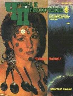 Виктор Комаров - Ни «да», ни «нет» - Читать 📖 Читать онлайн 👀 Читаемые книги читать онлайн бесплатно 🔥 booksread-online.com