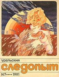 Дмитрий Бабушкин - Берегись крнафсов! - Читать Читать онлайн Читаемые книги читать онлайн бесплатно booksread-online.com