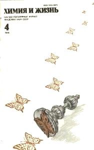 Валентин Рич - Как оно было - Читать 📖 Читать онлайн 👀 Читаемые книги читать онлайн бесплатно 🔥 booksread-online.com