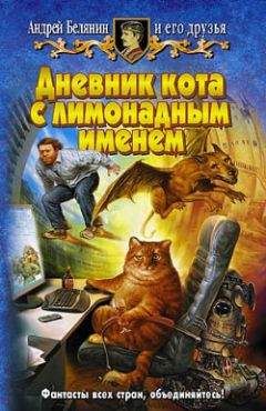 Галина Черная - Монумент в честь Великого и Неповторимого - Читать 📖 Читать онлайн 👀 Читаемые книги читать онлайн бесплатно 🔥 booksread-online.com