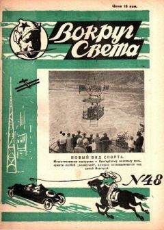 Уильям Джейкобс - Соперники по красоте - Читать 📖 Читать онлайн 👀 Читаемые книги читать онлайн бесплатно 🔥 booksread-online.com