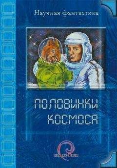 Вадим Соколенко - Подарок - Читать | Читать онлайн | Читаемые книги читать онлайн бесплатно | booksread-online.com