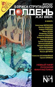 Алексей Лукьянов - Старый друг господина Свантессона - Читать 📖 Читать онлайн 👀 Читаемые книги читать онлайн бесплатно 🔥 booksread-online.com