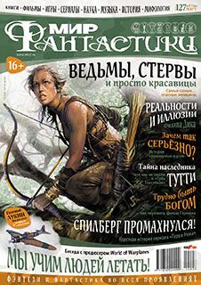 Евгений Лукин - Из материала заказчика - Читать 📖 Читать онлайн 👀 Читаемые книги читать онлайн бесплатно 🔥 booksread-online.com