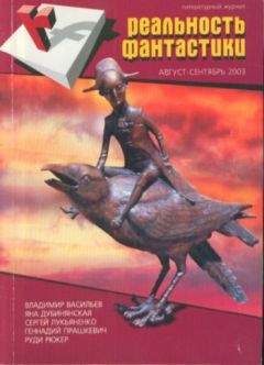 Павел Амнуэль - Как это было - Читать 📖 Читать онлайн 👀 Читаемые книги читать онлайн бесплатно 🔥 booksread-online.com