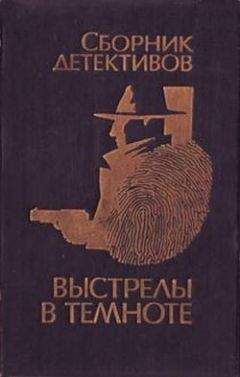 Франсуаза Саган - Хранитель сердца [Ангел-хранитель] - Читать 📖 Читать онлайн 👀 Читаемые книги читать онлайн бесплатно 🔥 booksread-online.com