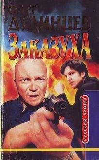 Олег Дудинцев - Убийство времен русского ренессанса - Читать 📖 Читать онлайн 👀 Читаемые книги читать онлайн бесплатно 🔥 booksread-online.com