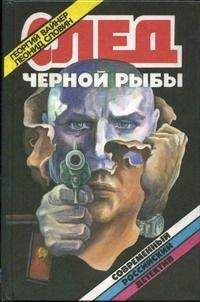 Леонид Словин - Цапля ловит рыбу - Читать 📖 Читать онлайн 👀 Читаемые книги читать онлайн бесплатно 🔥 booksread-online.com
