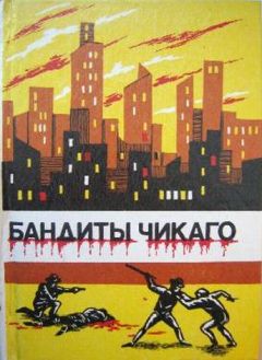 Иден Филлпот - Рыжие братья - Читать 📖 Читать онлайн 👀 Читаемые книги читать онлайн бесплатно 🔥 booksread-online.com