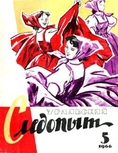Иван Бодунов - Черные вороны - Читать 📖 Читать онлайн 👀 Читаемые книги читать онлайн бесплатно 🔥 booksread-online.com