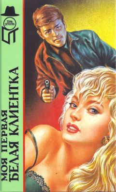 Чарльз Уильямс - Змея - Читать | Читать онлайн | Читаемые книги читать онлайн бесплатно | booksread-online.com