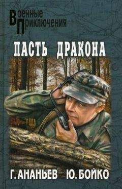Юрий Бойко - Второе дыхание - Читать | Читать онлайн | Читаемые книги читать онлайн бесплатно | booksread-online.com
