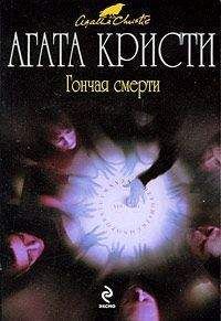 Агата Кристи - Тайна голубого кувшина - Читать | Читать онлайн | Читаемые книги читать онлайн бесплатно | booksread-online.com