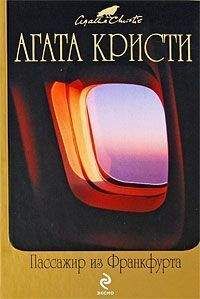 Агата Кристи - Случай с клерком - Читать 📖 Читать онлайн 👀 Читаемые книги читать онлайн бесплатно 🔥 booksread-online.com
