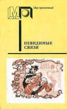 Ежи Эдигей - Внезапная смерть игрока - Читать 📖 Читать онлайн 👀 Читаемые книги читать онлайн бесплатно 🔥 booksread-online.com