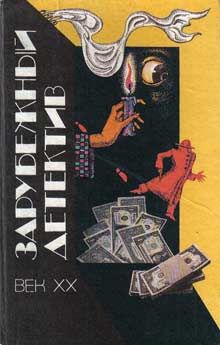 Этель Уайт - Винтовая лестница - Читать | Читать онлайн | Читаемые книги читать онлайн бесплатно | booksread-online.com