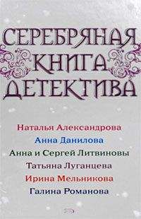 Ирина Мельникова - Танго на песке - Читать 📖 Читать онлайн 👀 Читаемые книги читать онлайн бесплатно 🔥 booksread-online.com