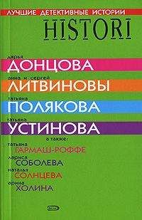 Татьяна Гармаш-Роффе - Чудо для Нины - Читать 📖 Читать онлайн 👀 Читаемые книги читать онлайн бесплатно 🔥 booksread-online.com