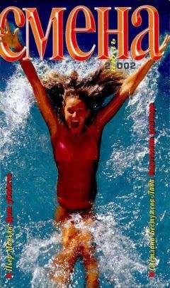 Пьер Маньян - Дом убийств - Читать Читать онлайн Читаемые книги читать онлайн бесплатно booksread-online.com