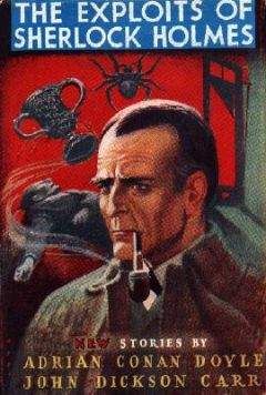 Адриан Дойл - Подвиги Шерлока Холмса - Читать 📖 Читать онлайн 👀 Читаемые книги читать онлайн бесплатно 🔥 booksread-online.com