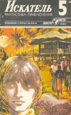 Валерий Алексеев - Звезда Сириама - Читать 📖 Читать онлайн 👀 Читаемые книги читать онлайн бесплатно 🔥 booksread-online.com