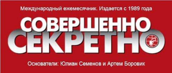 Оливия Дарнелл - Коллекция детективов газеты «Совершенно СЕКРЕТНО» 2013 - Читать | Читать онлайн | Читаемые книги читать онлайн бесплатно | booksread-online.com