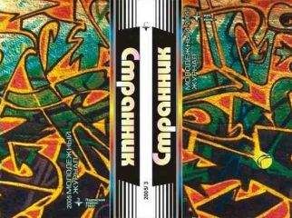 Сергей Грошев - Поиск - Читать Читать онлайн Читаемые книги читать онлайн бесплатно booksread-online.com