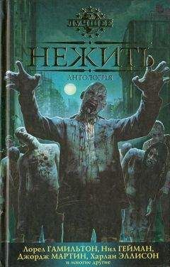 Дэвид Шоу - Расцвет - Читать 📖 Читать онлайн 👀 Читаемые книги читать онлайн бесплатно 🔥 booksread-online.com