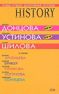 Мария Брикер - Кастинг на чужую роль - Читать 📖 Читать онлайн 👀 Читаемые книги читать онлайн бесплатно 🔥 booksread-online.com