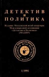 Шон Бёрк - Побег Джорджа Блейка - Читать | Читать онлайн | Читаемые книги читать онлайн бесплатно | booksread-online.com