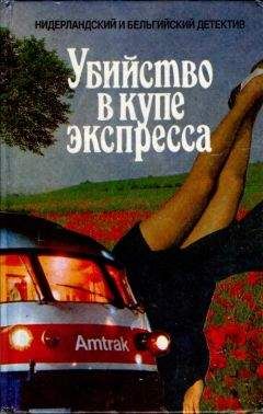 Астер Беркхоф - Трактир у озера - Читать | Читать онлайн | Читаемые книги читать онлайн бесплатно | booksread-online.com