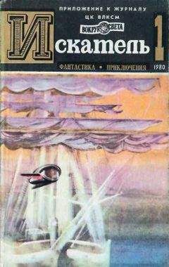 Агата Кристи - Тайна синего кувшина - Читать 📖 Читать онлайн 👀 Читаемые книги читать онлайн бесплатно 🔥 booksread-online.com